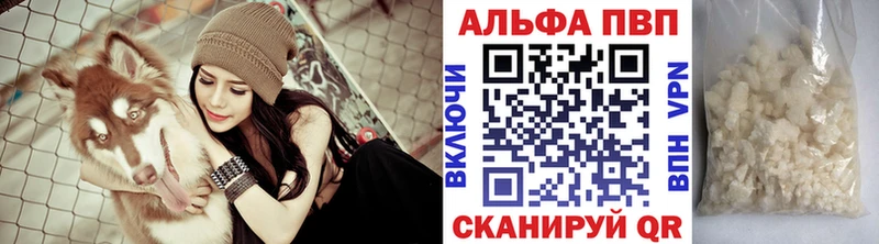 A-PVP Соль  цены наркотик  Таштагол 