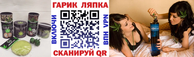 Cannafood марихуана  Таштагол 
