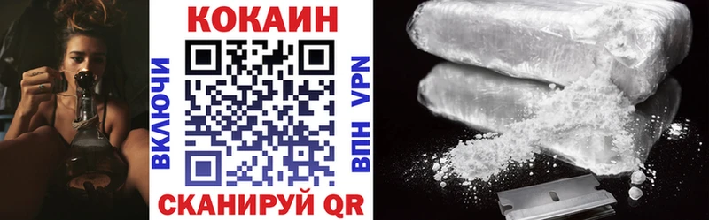 omg маркетплейс Таштагол COCAIN FishScale купить цена