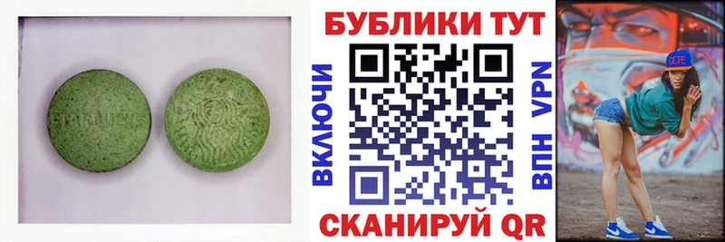блэк спрут ONION купить наркоту Таштагол Ecstasy VHQ