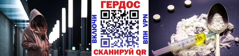 blacksprut сайт Таштагол Героин Heroin