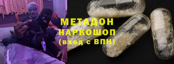 тгк Абдулино