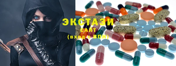 тгк Абдулино