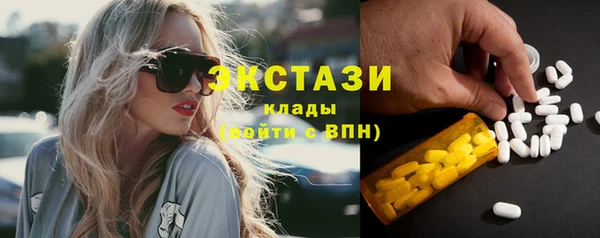 тгк Абдулино