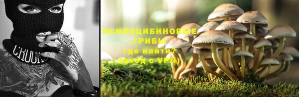 гашишное масло Абинск