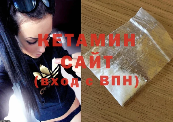 мефедрон Абаза