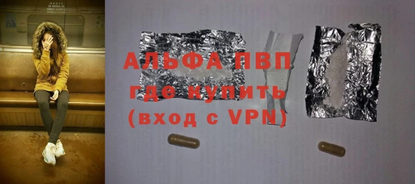 гашишное масло Абинск
