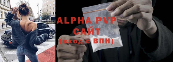 мефедрон Абаза