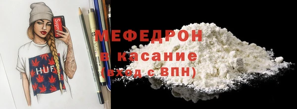 тгк Абдулино