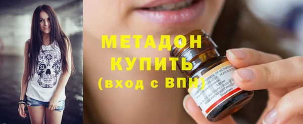 тгк Абдулино