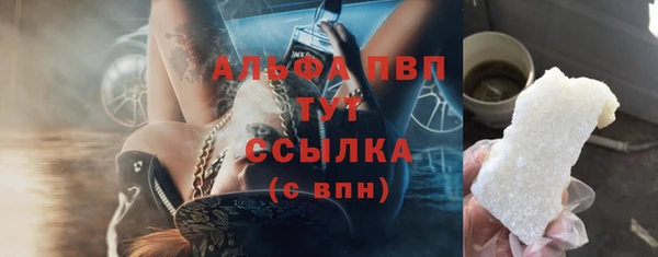 гашишное масло Абинск