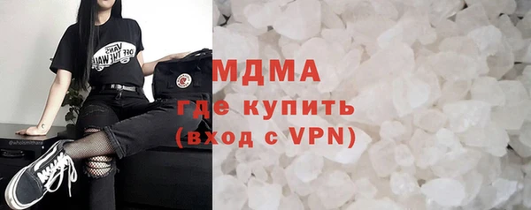 мефедрон Абаза