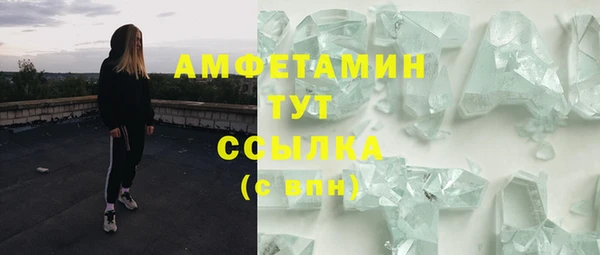 гашишное масло Абинск