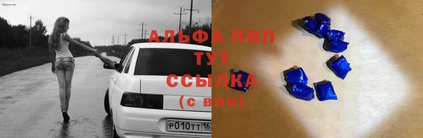 гашишное масло Абинск