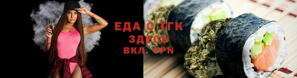 тгк Абдулино