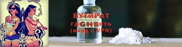 мефедрон Абаза