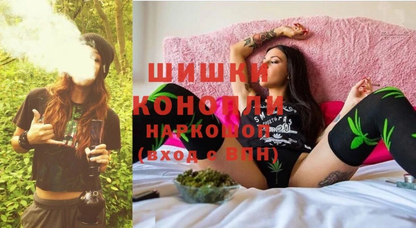 мефедрон Абаза