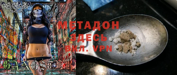 мефедрон Абаза