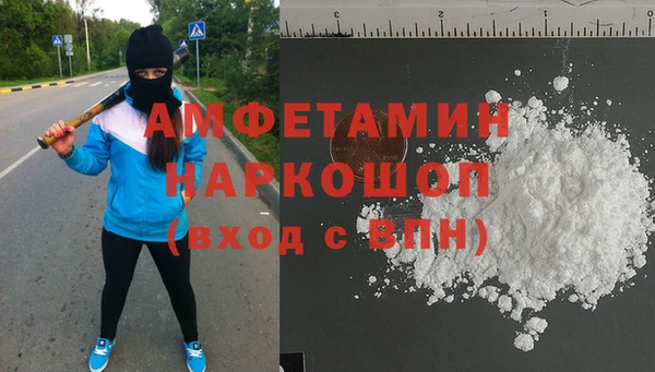мефедрон Абаза