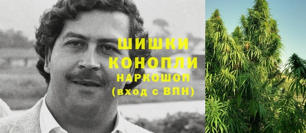 гашишное масло Абинск