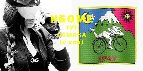 тгк Абдулино