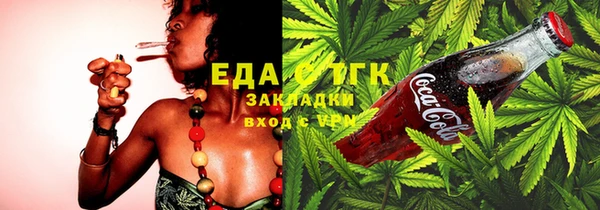 гашишное масло Абинск
