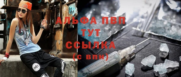 тгк Абдулино