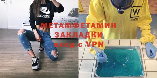 тгк Абдулино