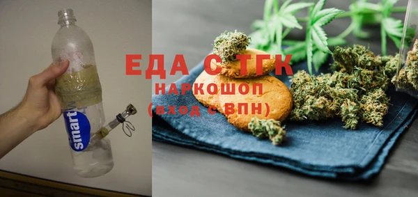 мефедрон Абаза
