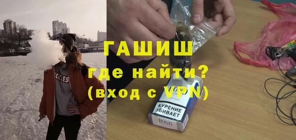 гашишное масло Абинск