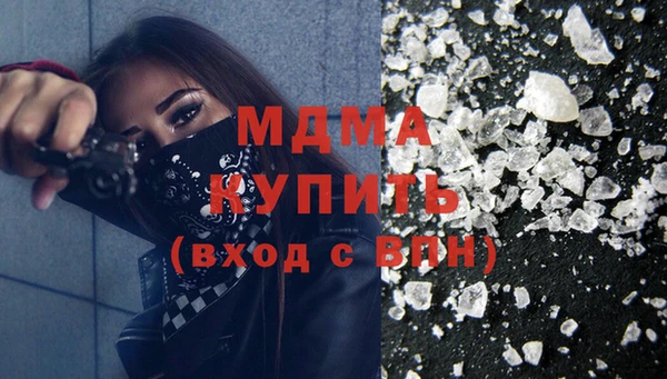 гашишное масло Абинск