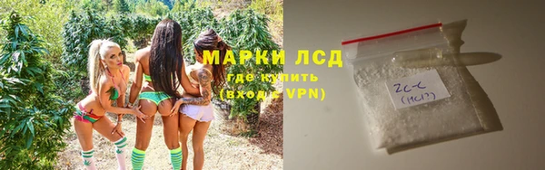 тгк Абдулино