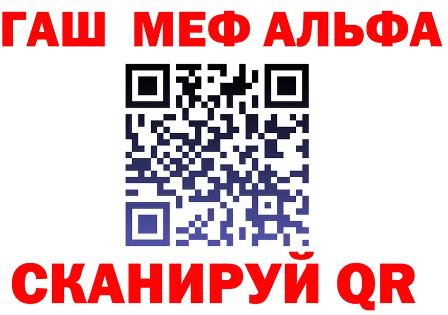 Alpha PVP Соль зеркало shop MEGA Таштагол