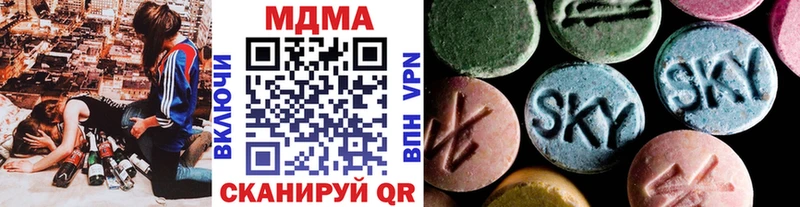 сколько стоит  Таштагол  МДМА VHQ 