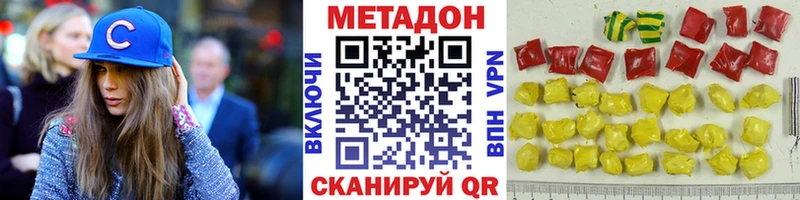 Метадон белоснежный  купить   Таштагол 