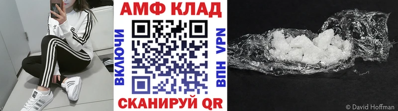 МЕТАМФЕТАМИН Декстрометамфетамин 99.9%  Таштагол 