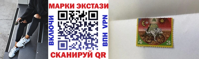 Марки N-bome 1,8мг  Таштагол 