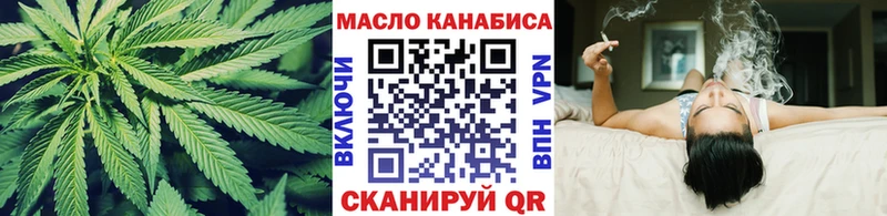 мориарти Telegram  Таштагол  Дистиллят ТГК Wax 