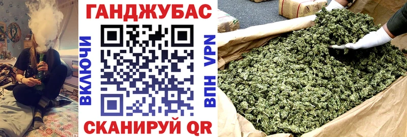 наркотики  Таштагол  Шишки марихуана Ganja 